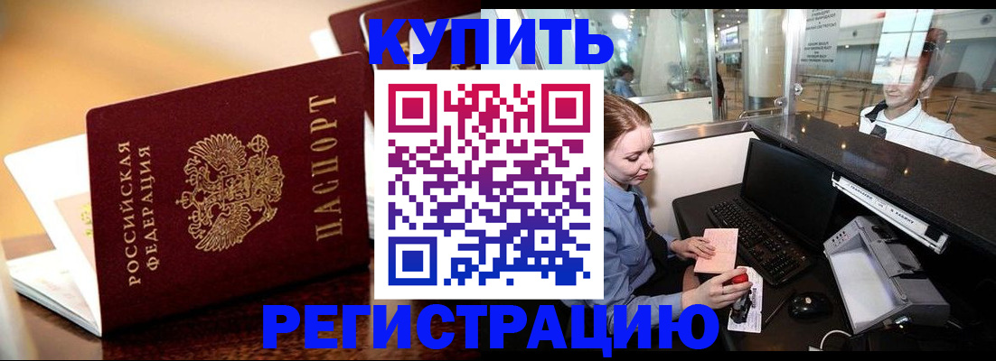 найти адрес прописки в Ужуре